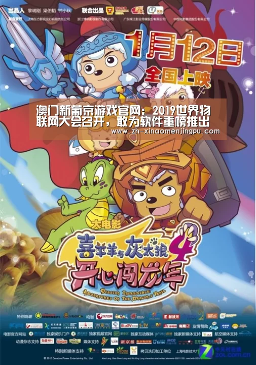 澳门新葡京游戏官网