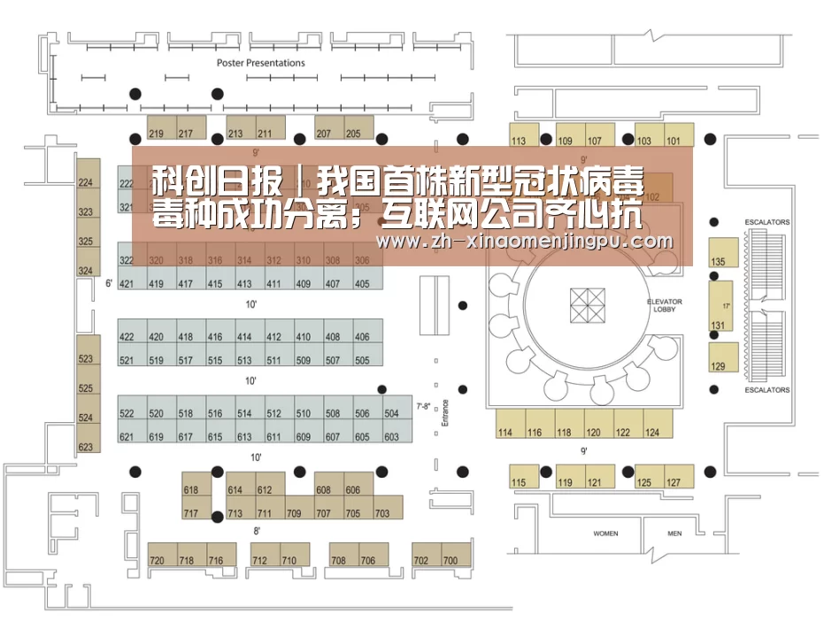 科创日报|我国首株新型冠状病毒毒种成功分离;互联网公司齐心抗疫-澳门新葡京游戏官网(图1) 澳门新葡京游戏官网