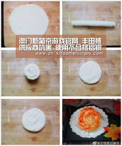 澳门新葡京游戏官网