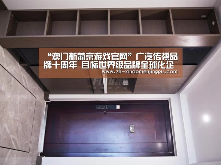 澳门新葡京游戏官网