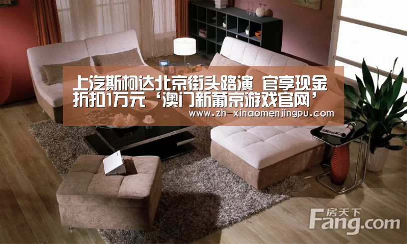 澳门新葡京游戏官网