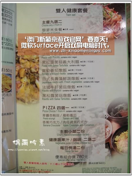 ‘澳门新葡京游戏官网’要变天!微软Surface开启双屏电脑时代,看了你会心动吗?(图2) 澳门新葡京游戏官网