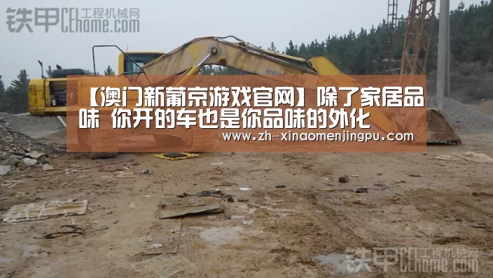 澳门新葡京游戏官网