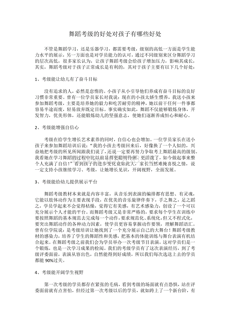 澳门新葡京游戏官网
