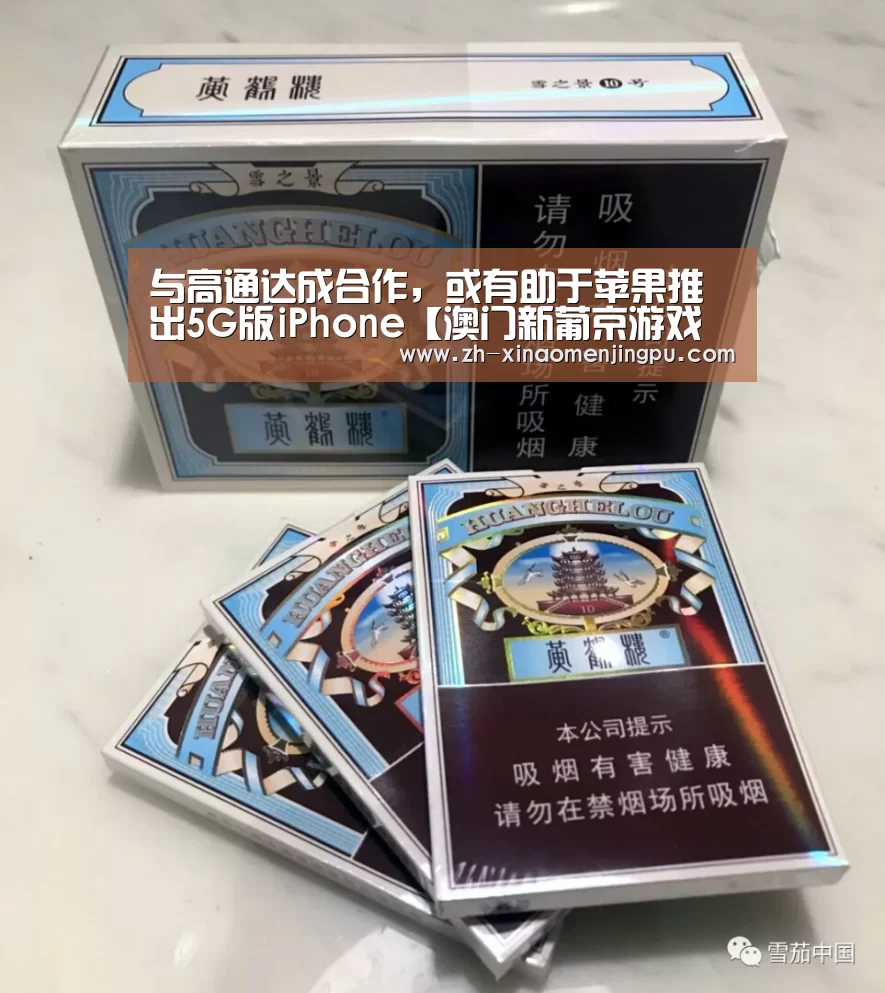 澳门新葡京游戏官网