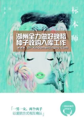 湖州全力做好晚稻种子收购入库工作_澳门新葡京游戏官网(图3) 澳门新葡京游戏官网