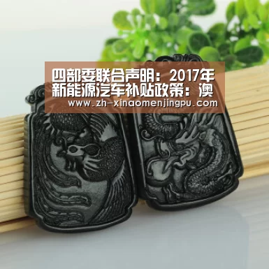 澳门新葡京游戏官网