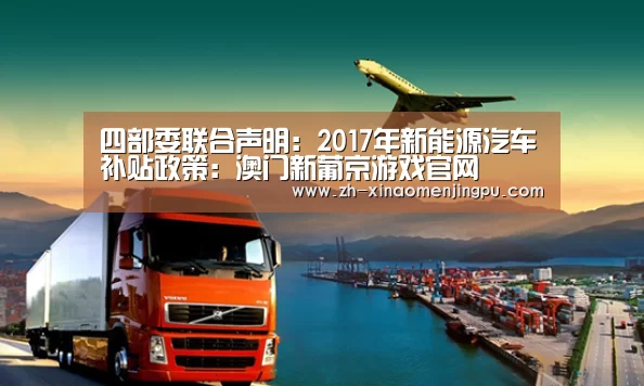澳门新葡京游戏官网